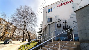 гостиница Аврора в Севастополе